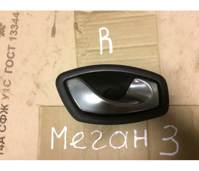 Внутренняя правая дверная ручка Renault Megane 3