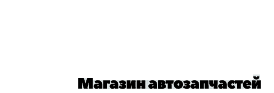 Carstocks